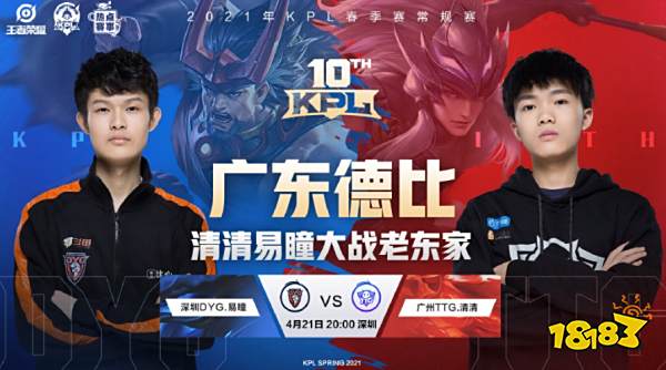 24赛季的 24赛季的