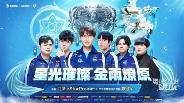 球赛的影响 球赛的影响